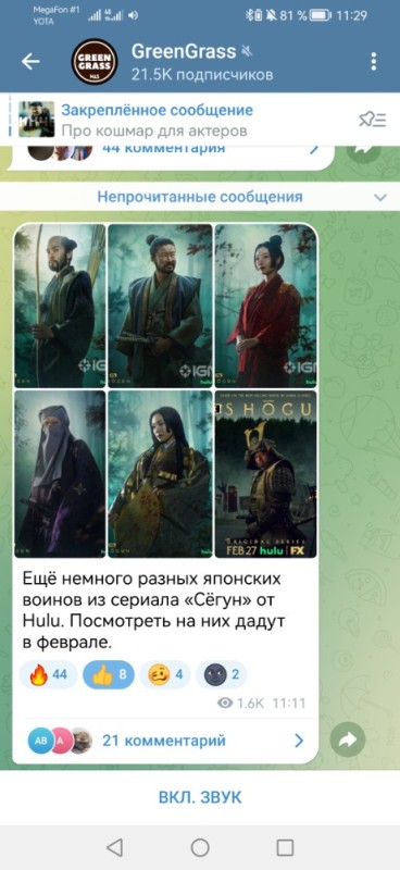 Создать мем: сериалы, актеры корейские, скриншот