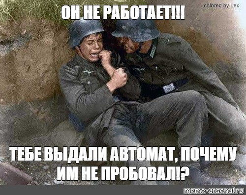 Дай доделаю