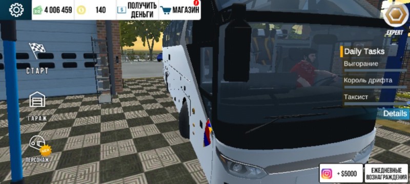 Создать мем: simulator, bus driver simulator 2018, bus simulator