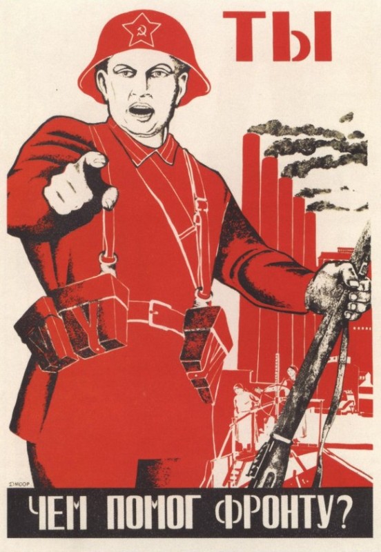 Создать мем: агитационный плакат, советские плакаты, плакаты великой отечественной