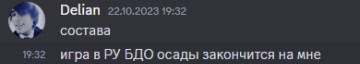 Создать мем: телеграм канал, последний пост, к ответу