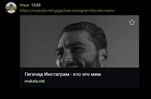 Create meme: memes, Ernest Khalimov gigachad, Ernest Khalimov