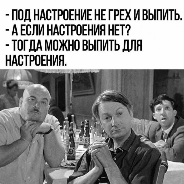 Create meme: Give me a plaintive book 1965, give me a plaintive book by Vitsin Nikulin morgunov, quotes funny