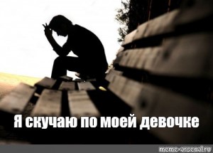 Create meme: life, photos when not in the mood, Text