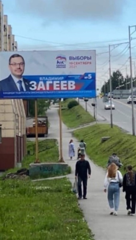 Create meme: billboard mustache election, elections are coming, remove the banner