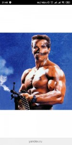 Create meme: Arnold Schwarzenegger in the movie, Arnold Schwarzenegger, Arnold Schwarzenegger commando