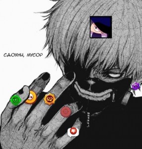 Создать мем: рисунок, kaneki kun, kaneki