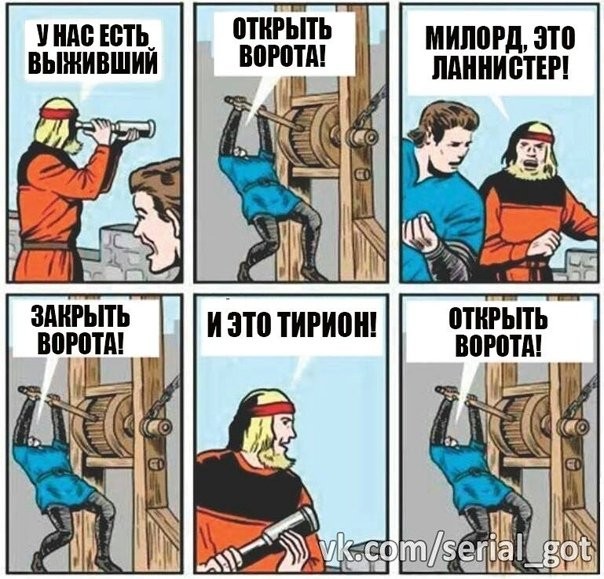 Создать мем: открыть ворота, открыть ворота закрыть ворота, открыть ворота закрыть ворота мем