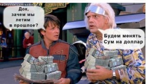 Create meme: actors back to the future, Back to the future 2, back to the future 2015