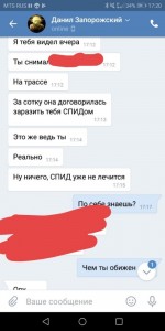 Создать мем: the question, текст