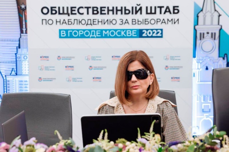 Создать мем: гурцкая наблюдатель на выборах 2022, гурцкая наблюдатель на выборах, диана гурцкая 2022