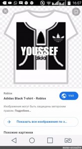 Create Meme Roblox T Shirt Black T Shirts Roblox Free Adidas T Shirt Roblox Pictures Meme Arsenal Com - adidas t shirt free roblox