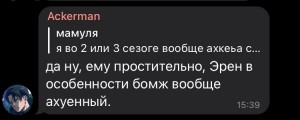 Создать мем: цитаты, навязчивый человек, текст