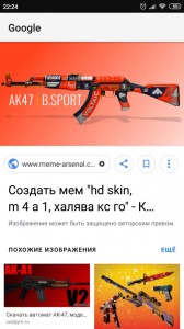 Create meme: ak-47 bloodsport skin, bloodsport skin in cs go AK 47, AK 47 bloodsport