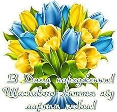 Create meme: tulips , bouquet of yellow tulips, greeting cards