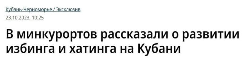 Создать мем: оперативная информация, краснодар, старые анекдоты