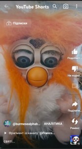 Create meme: Furby, Furby toy, furby