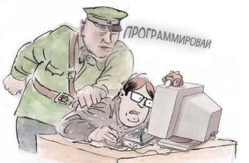 Create meme: caricature at the computer, keyboard , program general and programmer