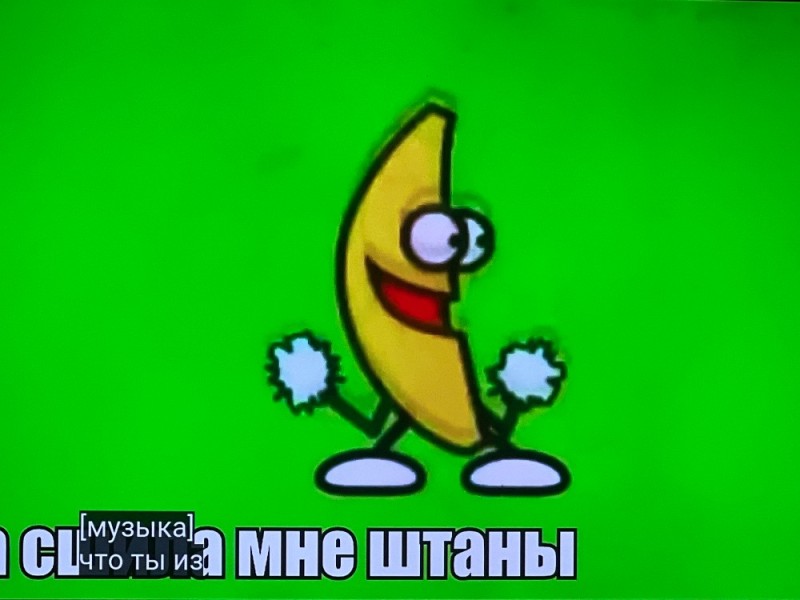 Create meme: the dancing banana, dancing banana cop, bananas 