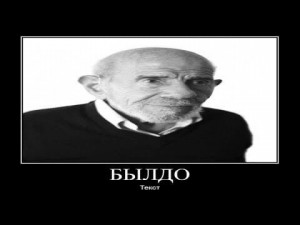 Create meme: memes, people, Jacque Fresco