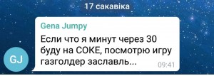 Создать мем: сдать кровь, telegram канал, like like