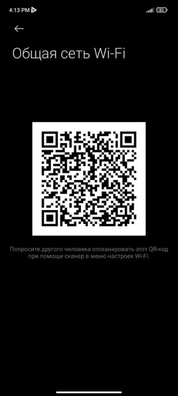 Create meme: qr code, large qr code, create qr code