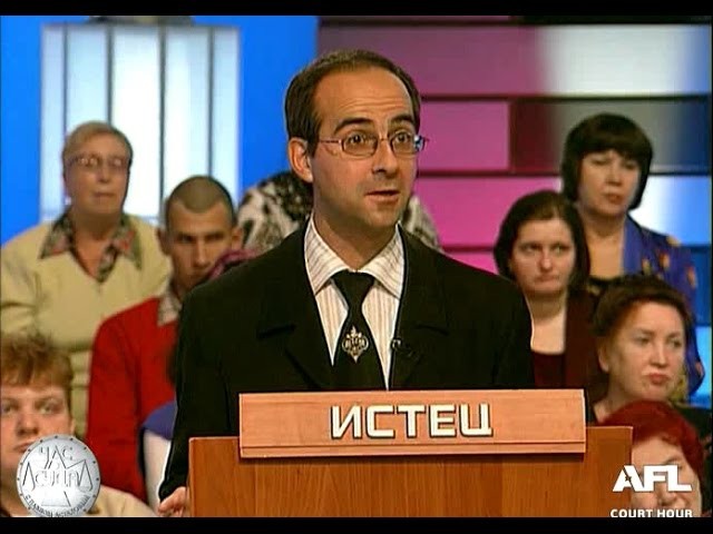 Create meme: the hour of judgment, Judicial passions of DTV 2007, Pavel Astakhov 