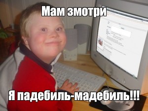 Создать мем: null