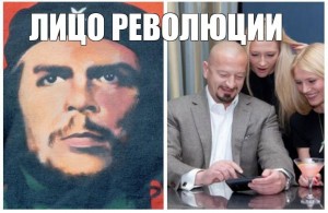 Создать мем: meme, эрнесто че гевара мем, че гевара красный