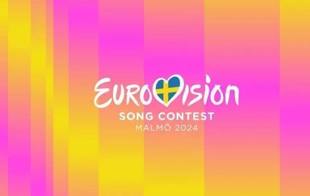 Создать мем: евровидение 2024 логотип, eurovision, eurovision 2024