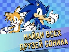 Create meme: sonic boom, sonic and tails, sonic and theils
