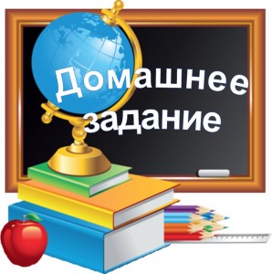 Создать мем: 3 класс, выполнение домашнего задания, начальная школа