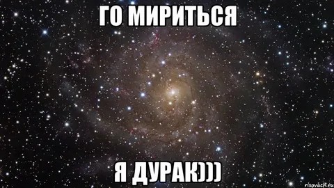 Create meme: you're just a space , I love you meme, just space 