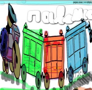 Создать мем: раскраска паровозик из ромашково с вагончиками, window picture for kids png, транспортное средство