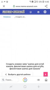 Создать мем: удалить интернет мем, рамка инстаграм, скриншот