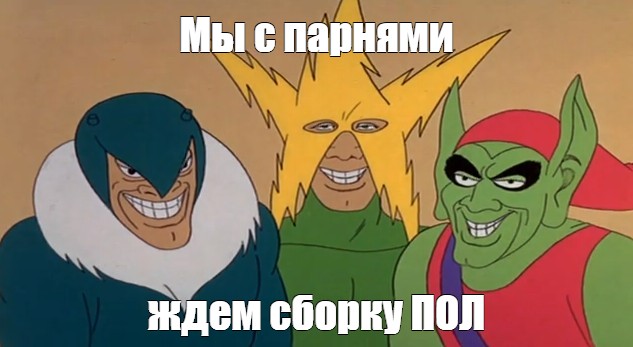 Создать мем: null