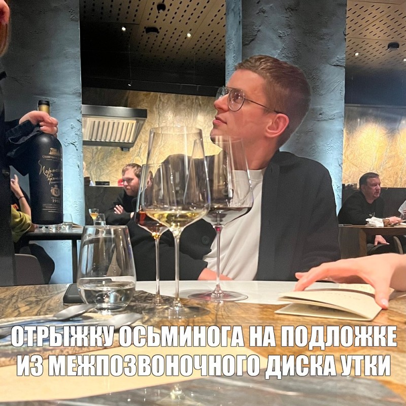 Create meme: wine tasting, guy , men 