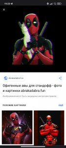 Create meme: deadpool 3, deadpool characters, deadpool