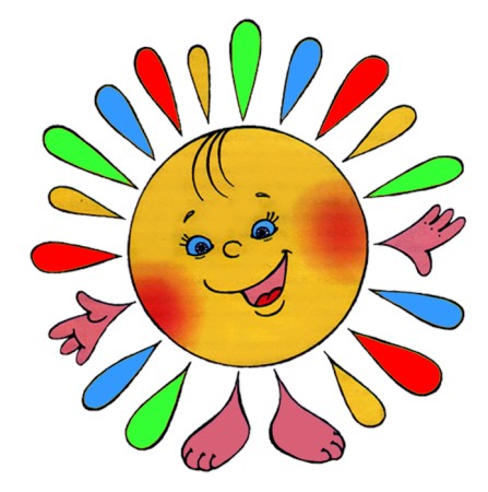 Создать мем: солнышко с улыбкой, солнце рисунок детский, солнышко