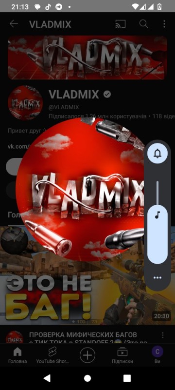 Create meme: vladmix standoff 2, vladmix standoff, Matvey Minaev