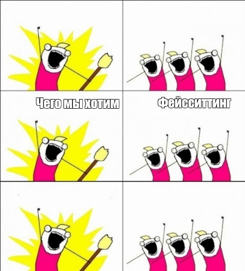 Создать мем: null