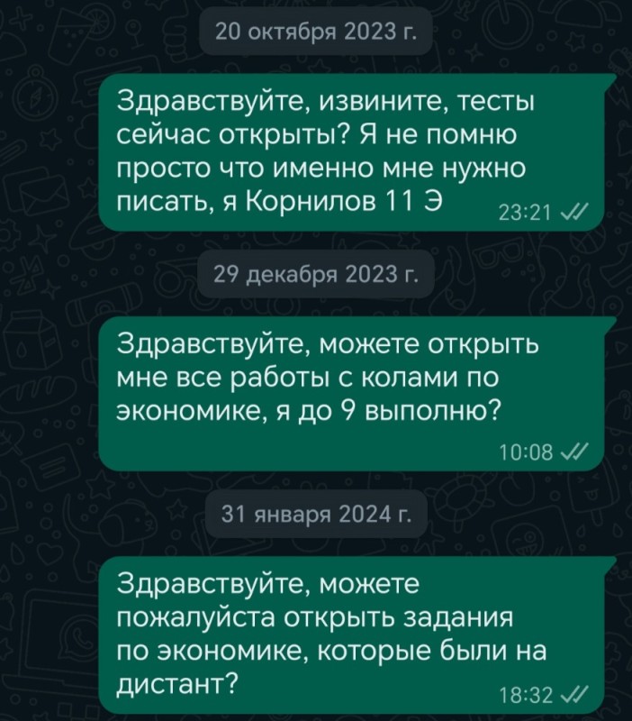 Создать мем: мошенники телефонные, человек, мошенники