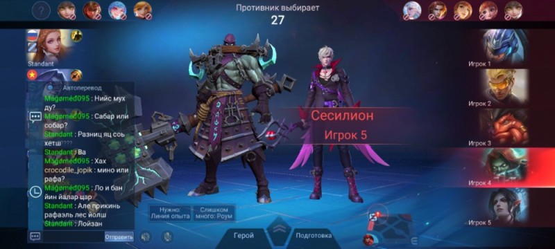 Создать мем: миф слава в мобайл легендс, мобайл легенд, mobile legends: bang bang