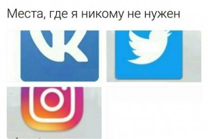 Create meme: A screenshot of the text, Facebook instagram Twitter vector icons, instagram Vkontakte