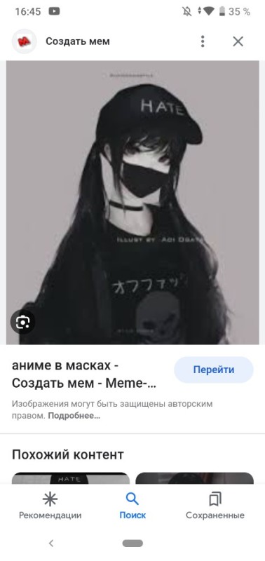 Create meme: meme with anime with a mask, anime memes with a mask, mask anime