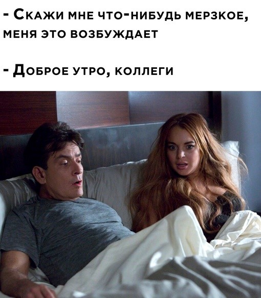 Create meme: Lindsay Lohan is a very scary movie 5, memes with captions, jokes with captions