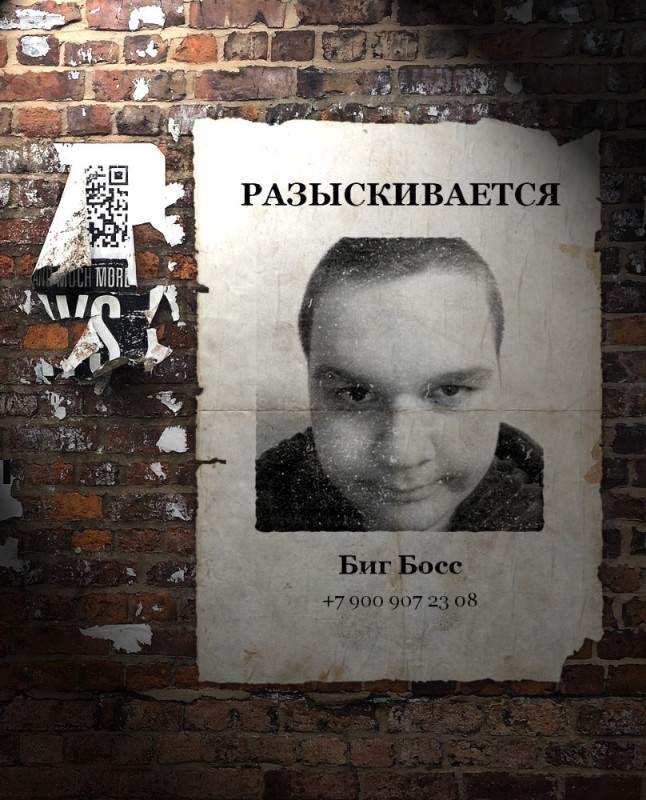 Create meme: male , a maniac is wanted, Dmitry Bodrov