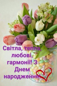 Create meme: pink tulips, Flowers, tulips