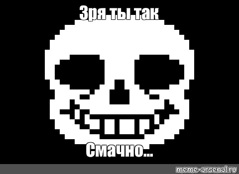 Создать мем: null