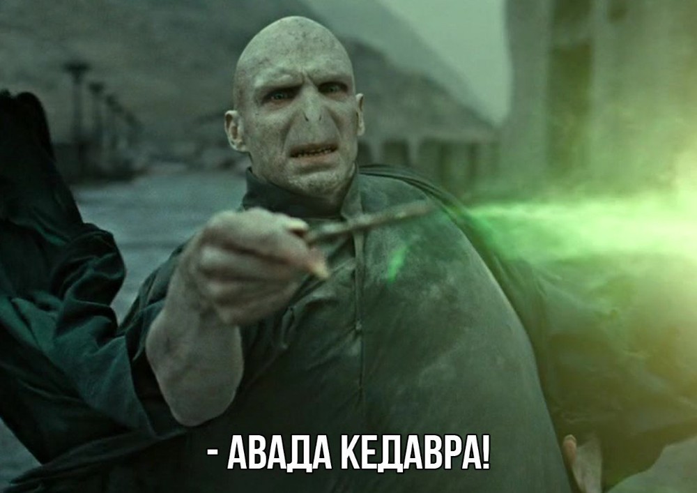 Create meme: Voldemort from Harry Potter, Harry potter voldemort, Harry potter voldemort